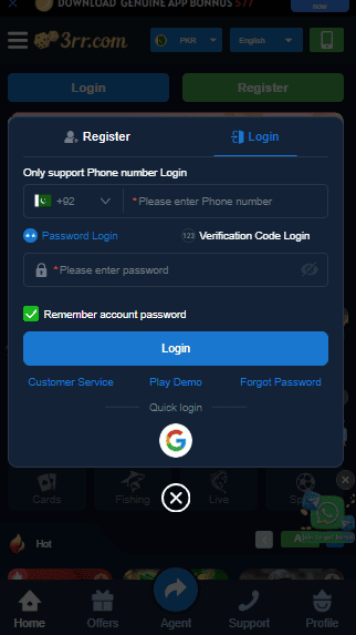 3rr Game APK Login Screenshot